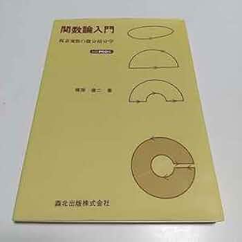MathematicaとTheoristでの大学院入試への挑戦―Macintoshなどによるパソコン入門 梶原 壌二 MathematicaとTheoristでの大学院入試への挑戦―Macintoshなど